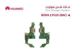 ASA فلات شحن هواوي NOVA 2 PLUS (BAC) - منتج عالي الجودة من مجموعة السيفي