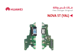 ASA فلات شحن هواوي وكالة NOVA 5T (YAL) - منتج عالي الجودة من مجموعة السيفي