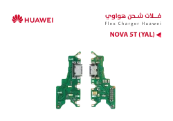 ASA فلات شحن هواوي NOVA 5T (YAL) - منتج عالي الجودة من مجموعة السيفي