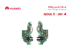 ASA فلات شحن هواوي وكالة NOVA 7i - P40 LITE (JNY) - منتج عالي الجودة من مجموعة السيفي