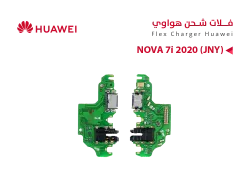 ASA فلات شحن هواوي NOVA 7i (JNY) - منتج عالي الجودة من مجموعة السيفي