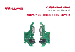 ASA فلات شحن هواوي NOVA 7 SE - HONOR 30S (CDY) - منتج عالي الجودة من مجموعة السيفي