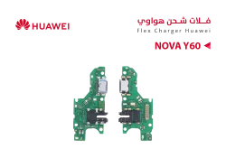 ASA فلات شحن هواوي NOVA Y60 - منتج عالي الجودة من مجموعة السيفي