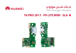 ASA فلات شحن هواوي Y6 PRO 2017 - P9 LITE MINI - SLA - منتج عالي الجودة من مجموعة السيفي