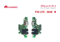 ASA فلات شحن هواوي وكالة P30 LITE - MAR - منتج عالي الجودة من مجموعة السيفي