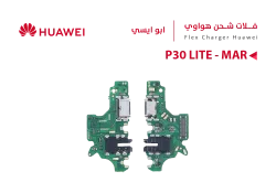ASA فلات شحن هواوي ابو ايسي P30 LITE (MAR) - منتج عالي الجودة من مجموعة السيفي