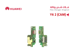 ASA فلات شحن هواوي وكالة Y6 2 (CAM) - منتج عالي الجودة من مجموعة السيفي