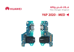ASA فلات شحن هواوي وكالة Y6P 2020 - MED - منتج عالي الجودة من مجموعة السيفي