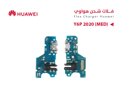 ASA فلات شحن هواوي Y6P 2020 (MED) - منتج عالي الجودة من مجموعة السيفي