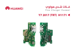 ASA فلات شحن هواوي Y7 2017 (TRT)  H1171 - منتج عالي الجودة من مجموعة السيفي