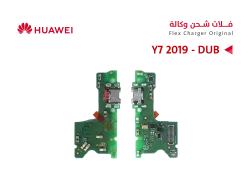 ASA فلات شحن هواوي وكالة ابو بصمة Y7 2019 - DUB - منتج عالي الجودة من مجموعة السيفي