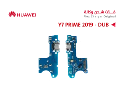 ASA فلات شحن هواوي وكالة بدون بصمة Y7 2019 - DUB - منتج عالي الجودة من مجموعة السيفي