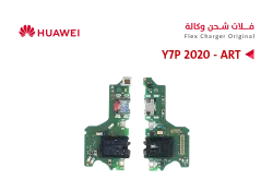 ASA فلات شحن هواوي وكالة Y7P 2020 - ART - منتج عالي الجودة من مجموعة السيفي