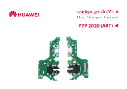 ASA فلات شحن هواوي Y7P 2020 (ART) - منتج عالي الجودة من مجموعة السيفي