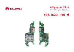 ASA فلات شحن هواوي وكالة Y9A 2020 - FRL - منتج عالي الجودة من مجموعة السيفي