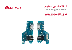 ASA فلات شحن هواوي ابو ايسي Y9A 2020 (FRL) - منتج عالي الجودة من مجموعة السيفي