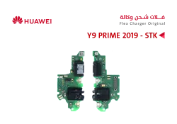 ASA فلات شحن هواوي وكالة Y9 PRIME 2019 - STK - منتج عالي الجودة من مجموعة السيفي