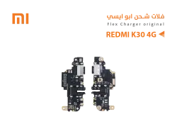 ASA فلات شحن ردمي ابو ايسي REDMI K30 - منتج عالي الجودة من مجموعة السيفي