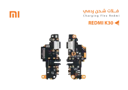 ASA فلات شحن ردمي REDMI K30 - منتج عالي الجودة من مجموعة السيفي