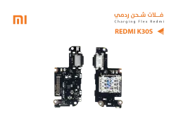 ASA فلات شحن ردمي REDMI K30S - منتج عالي الجودة من مجموعة السيفي