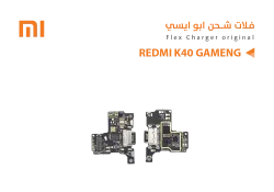 ASA فلات شحن ردمي ابو ايسي REDMI K40 GAMENG - منتج عالي الجودة من مجموعة السيفي