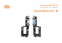 ASA فلات شحن ردمي  Xiaomi MI A2 LITE - منتج عالي الجودة من مجموعة السيفي
