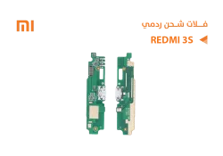 ASA فلات شحن ردمي REDMI 3S - منتج عالي الجودة من مجموعة السيفي
