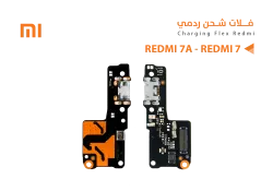 ASA فلات شحن ردمي REDMI 7A - REDMI 7 - منتج عالي الجودة من مجموعة السيفي