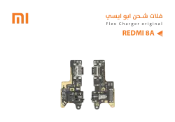 ASA فلات شحن ردمي ابو ايسي REDMI 8A - REDMI 8 - منتج عالي الجودة من مجموعة السيفي