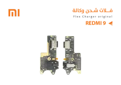 ASA فلات شحن ردمي وكالة REDMI 9 - منتج عالي الجودة من مجموعة السيفي