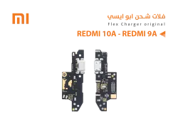 ASA فلات شحن ردمي REDMI 10A - REDMI 9A ابو ايسي - منتج عالي الجودة من مجموعة السيفي