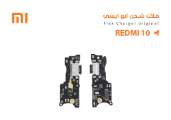 ASA فلات شحن ردمي ابو ايسي REDMI 10 - منتج عالي الجودة من مجموعة السيفي