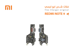 ASA فلات شحن ردمي ابو ايسي REDMI NOTE9 - REDMI 10X - منتج عالي الجودة من مجموعة السيفي