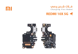 ASA فلات شحن ردمي REDMI 10X 5G - منتج عالي الجودة من مجموعة السيفي