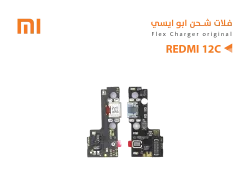 ASA فلات شحن ردمي ابو ايسي REDMI 12C - منتج عالي الجودة من مجموعة السيفي