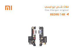 ASA فلات شحن ردمي ابو ايسي REDMI 14R - منتج عالي الجودة من مجموعة السيفي