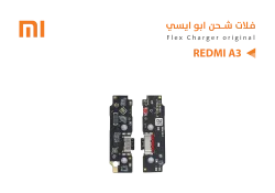 ASA فلات شحن ردمي ابو ايسي REDMI A3 - منتج عالي الجودة من مجموعة السيفي