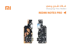 ASA فلات شحن ردمي REDMI NOTE5 PRO - منتج عالي الجودة من مجموعة السيفي