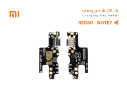 ASA فلات شحن ردمي REDMI - NOTE7 - منتج عالي الجودة من مجموعة السيفي