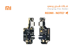 ASA فلات شحن ردمي REDMI - NOTE8 - منتج عالي الجودة من مجموعة السيفي