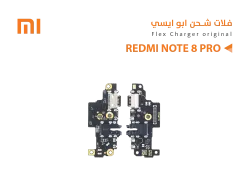 ASA فلات شحن ردمي ابو ايسي REDMI - NOTE8 PRO - منتج عالي الجودة من مجموعة السيفي