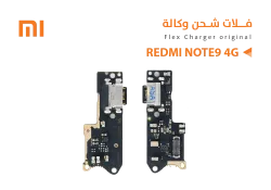 ASA فلات شحن ردمي وكالة REDMI NOTE9 4G - منتج عالي الجودة من مجموعة السيفي