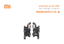 ASA فلات شحن ردمي ابو ايسي REDMI NOTE9 5G - منتج عالي الجودة من مجموعة السيفي
