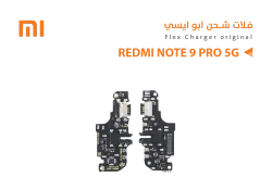 ASA فلات شحن ردمي ابو ايسي REDMI NOTE9 PRO 5G - منتج عالي الجودة من مجموعة السيفي