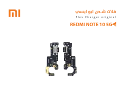 ASA فلات شحن ردمي ابو ايسي REDMI NOTE10 5G - NOTE11 SE - منتج عالي الجودة من مجموعة السيفي