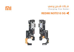 ASA فلات شحن ردمي REDMI NOTE10 5G - NOTE11 SE - منتج عالي الجودة من مجموعة السيفي