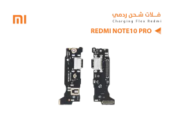 ASA فلات شحن ردمي REDMI NOTE10 PRO - منتج عالي الجودة من مجموعة السيفي