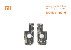 ASA فلات شحن ردمي REDMI NOTE11 4G - REDMI 10 - منتج عالي الجودة من مجموعة السيفي