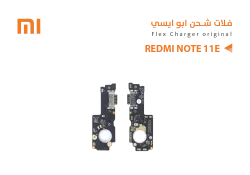 ASA فلات شحن ردمي ابو ايسي REDMI NOTE11E - منتج عالي الجودة من مجموعة السيفي