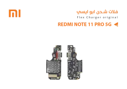 ASA فلات شحن ردمي ابو ايسي REDMI NOTE11 PRO 5G - منتج عالي الجودة من مجموعة السيفي